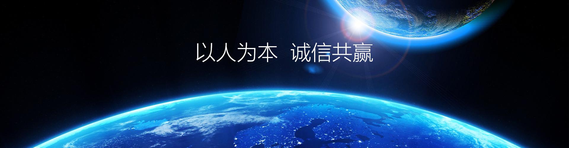 員工風(fēng)采