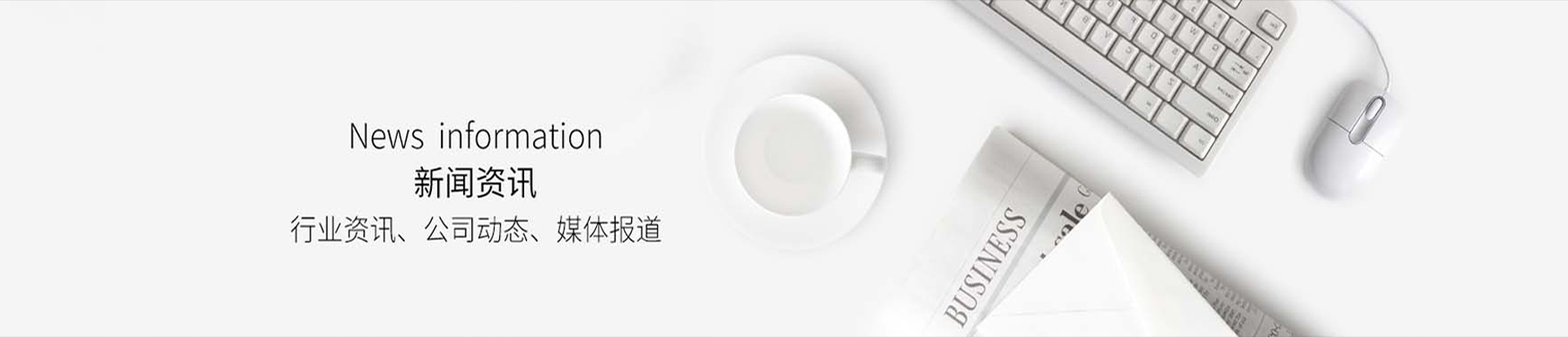 中標新聞